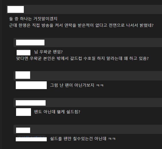 ㅇㅇㄱ) 오늘자 저장용_7.jpg