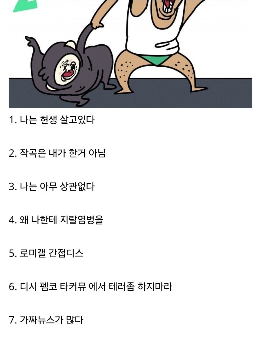 ㅇㅇㄱ) 오늘자 저장용_1.jpg