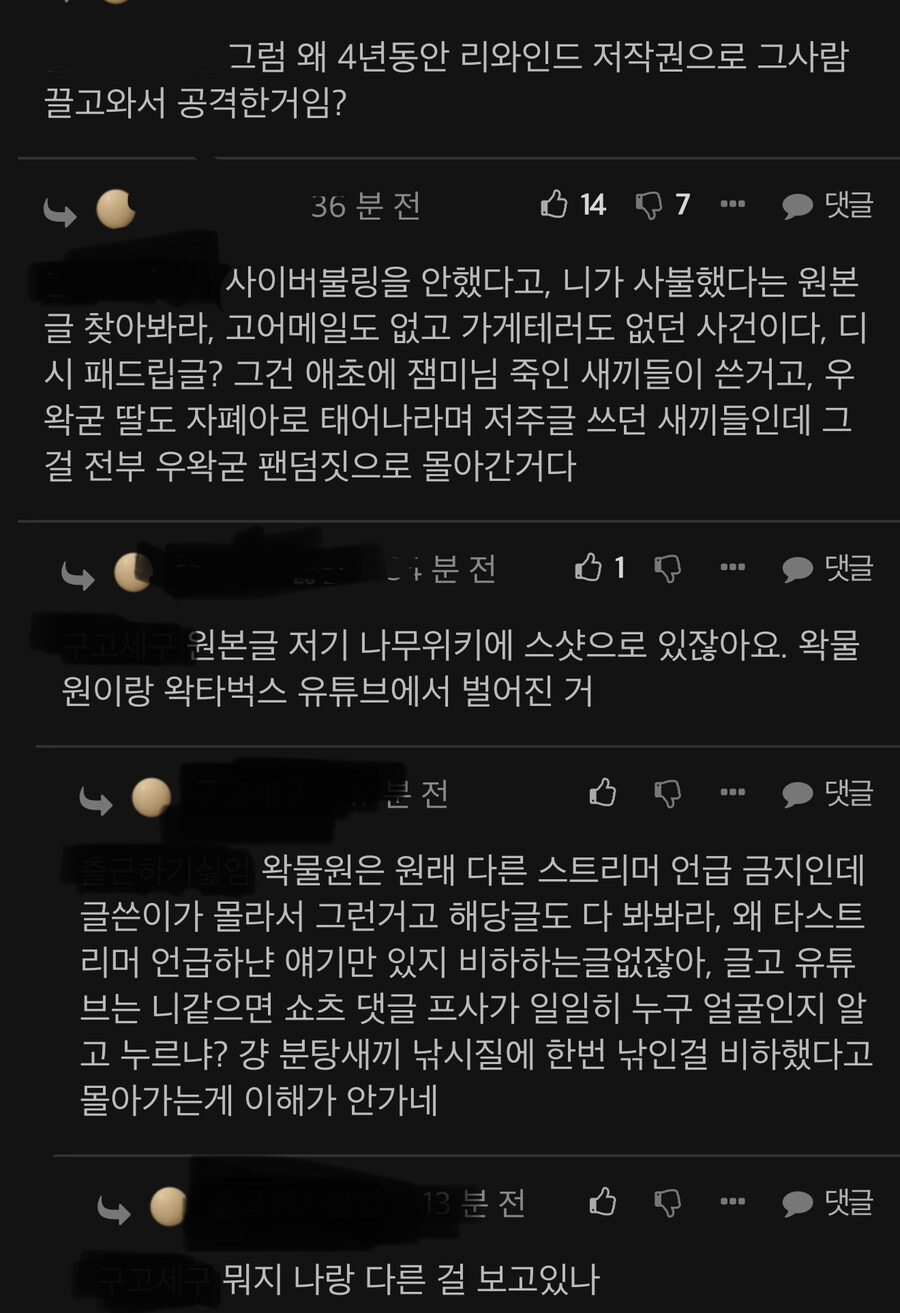 ㅇㅇㄱ) ㅇㅍㄹ 근황.jpg_1.jpg