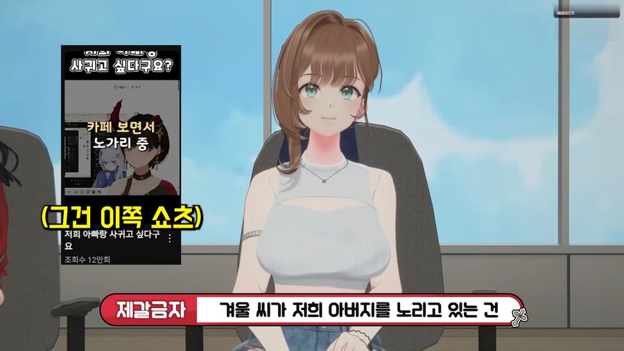 유튜브) 친구의 입에서 나오면 충격적인 말_2.png