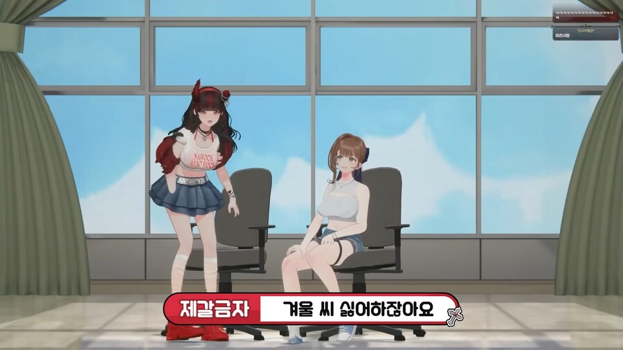 유튜브) 친구의 입에서 나오면 충격적인 말_13.png