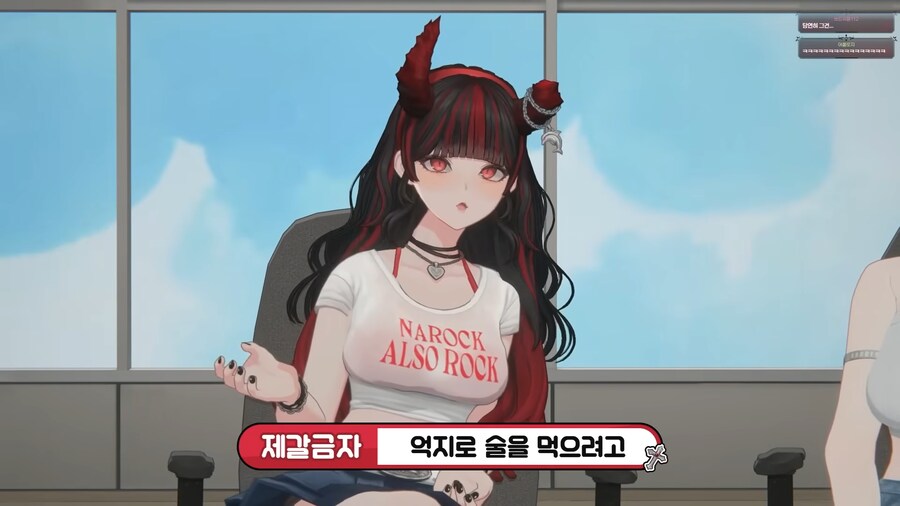 유튜브) 친구의 입에서 나오면 충격적인 말_19.png