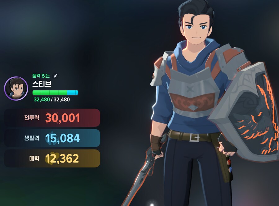 마비M) 드디어 투력 3만 검방 찍었다_1.png