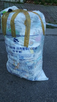 100L 쓰레기 봉투가 없어진 이유 jpg._4.jpg