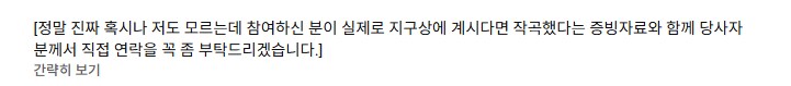 ㅇㅇㄱ) 그 교주에 그 신도_1.png