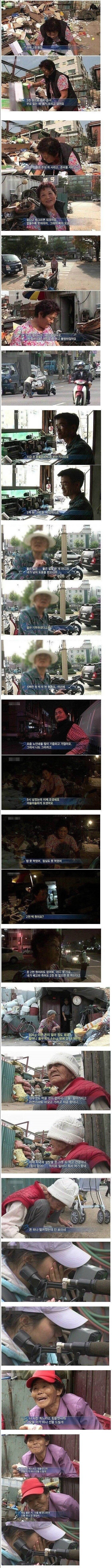 촬영 중 눈물을 흘리는 VJ_1.jpg