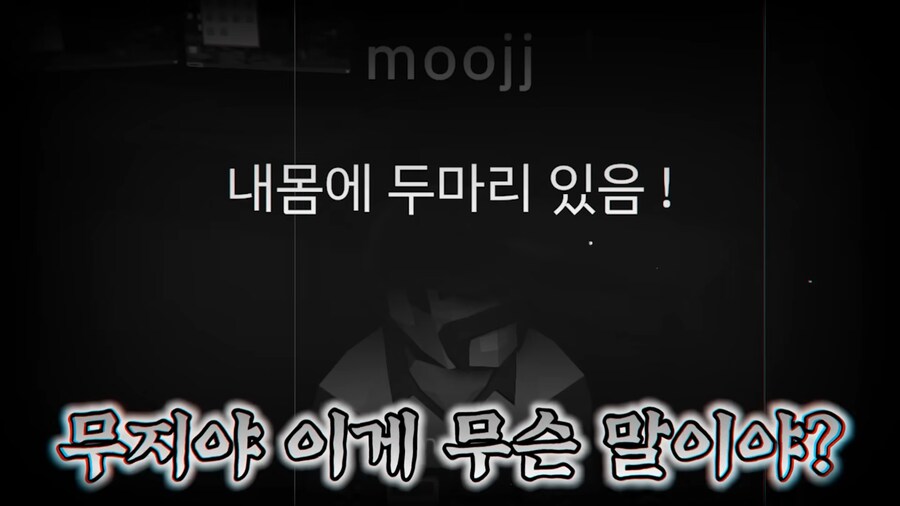 유튜브) 방송중 실시간 성교육_6.png