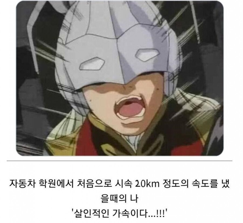 ㅇㅇㄱ) 본인포함 유게를 뒤늦게 들어온 사람.jpg_1.jpg