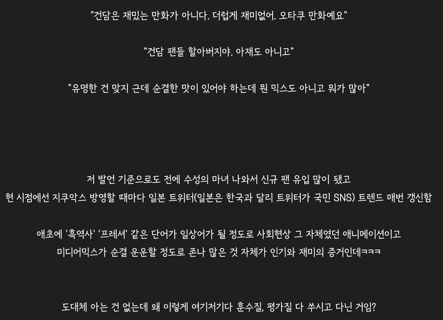 ㅇㅇㄱ) 유게이 오늘까지 당한 나니가습기 모음_5.png