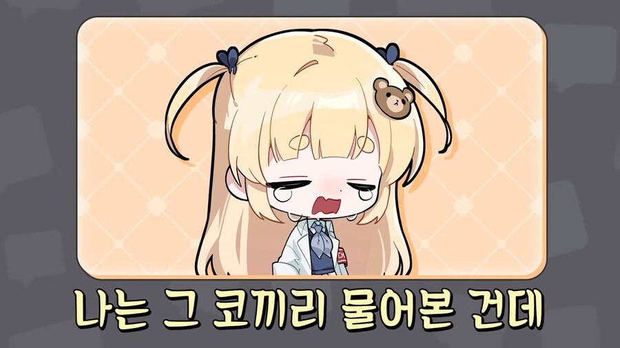 유튜브) 방송중 실시간 성교육_28.png