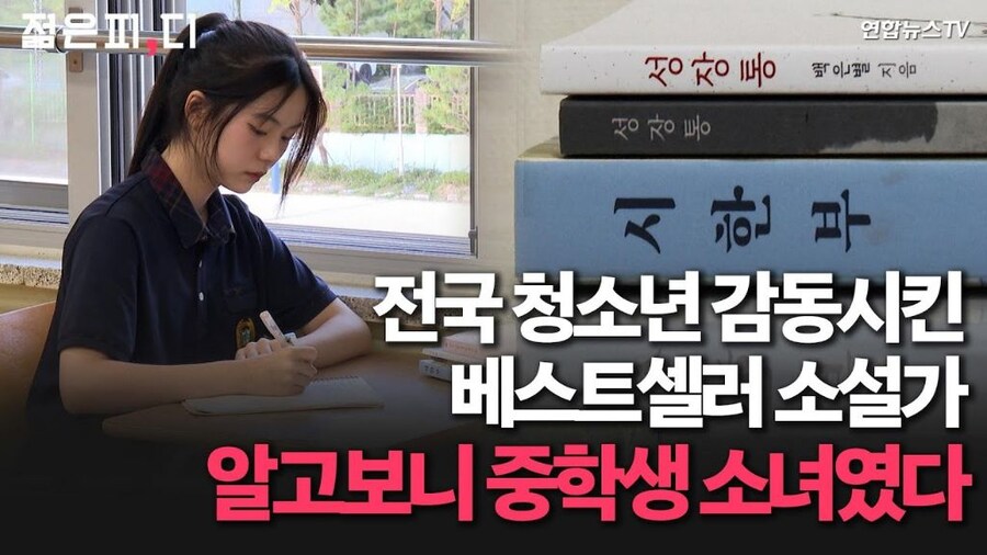 1억 기부한 여고생_2.jpg