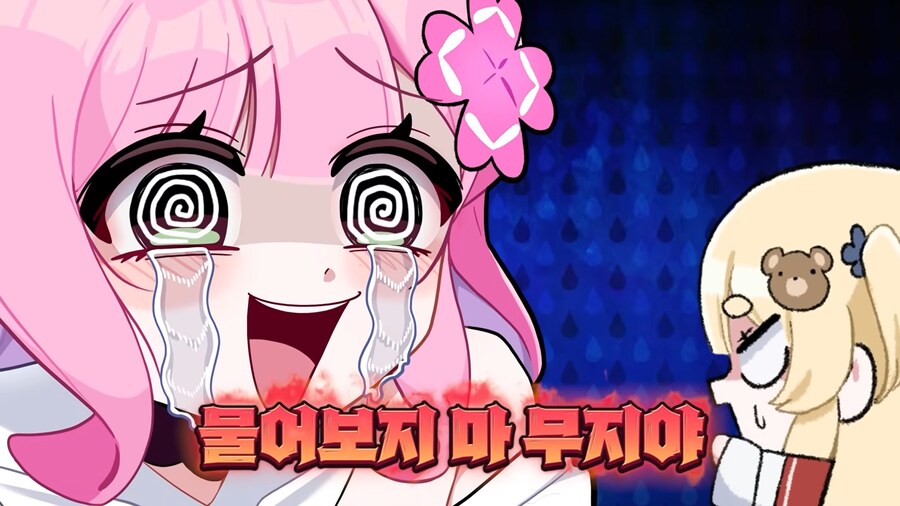 유튜브) 방송중 실시간 성교육_61.png
