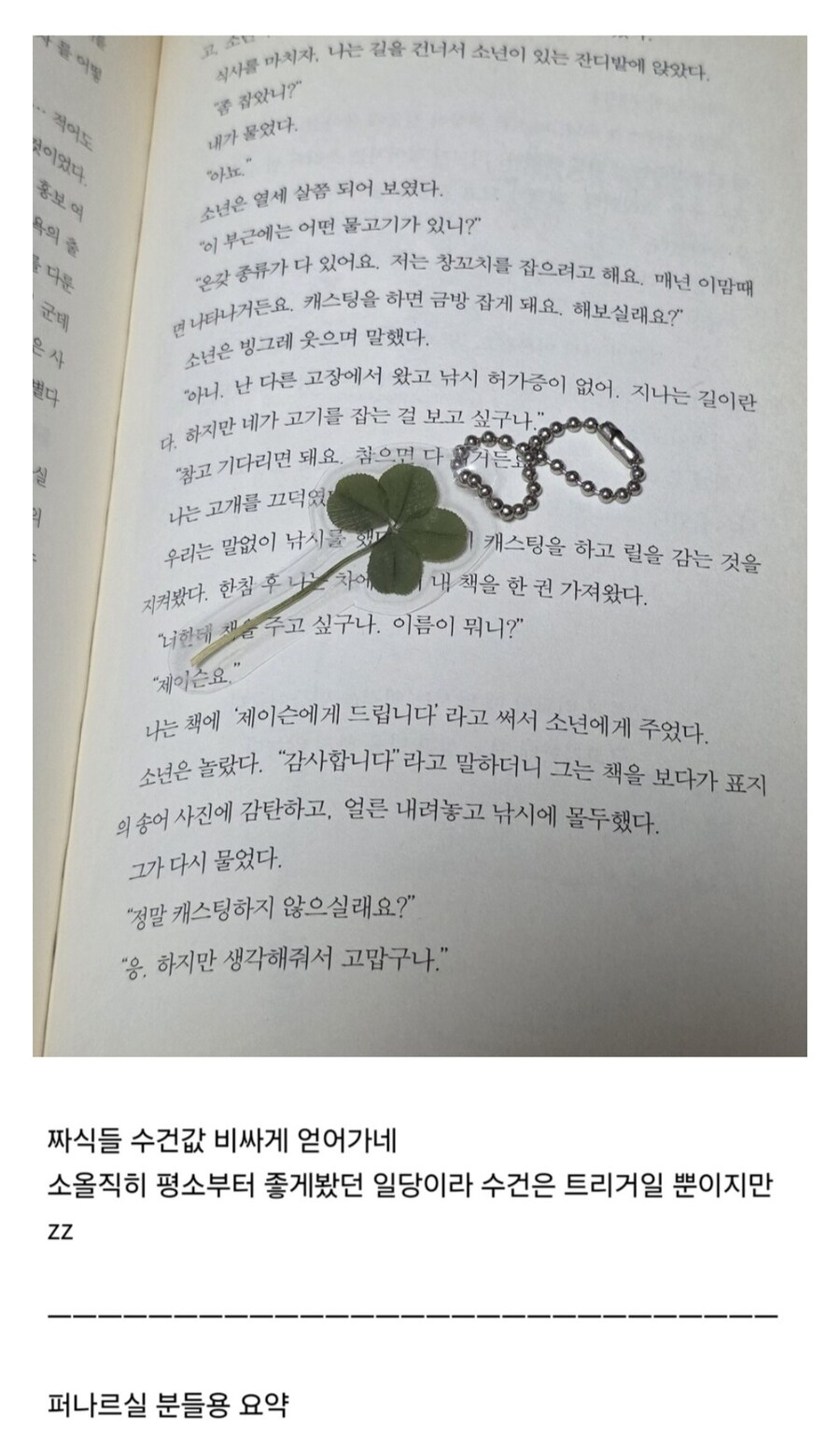 고등학교 담임이 학생들 앞에서 발기함_4.jpg