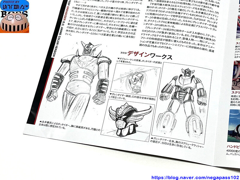 초합금혼 '그랜다이저 DC 애니컬러버전'_6.jpg