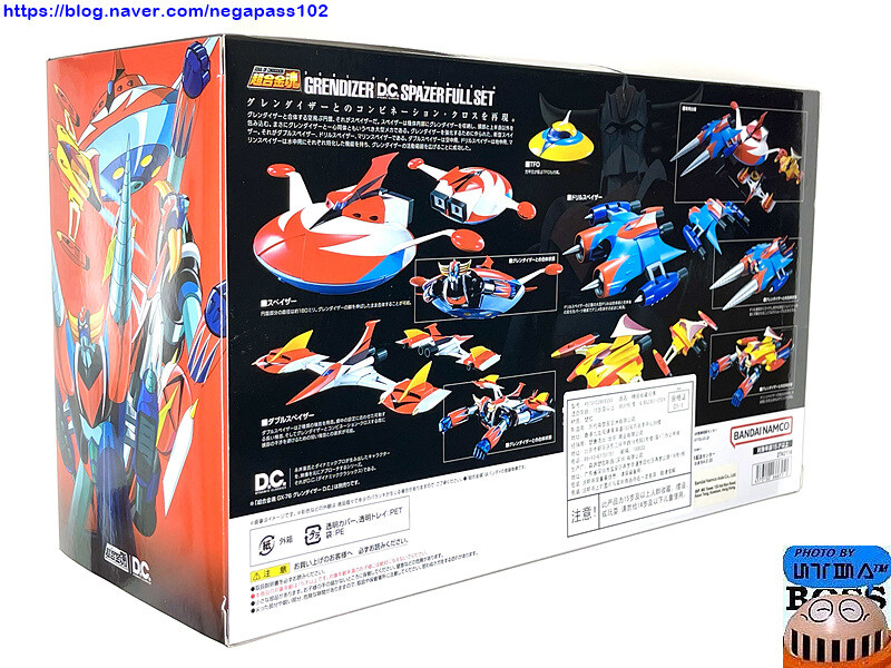 초합금혼 '그랜다이저 DC 애니컬러버전'_32.jpg