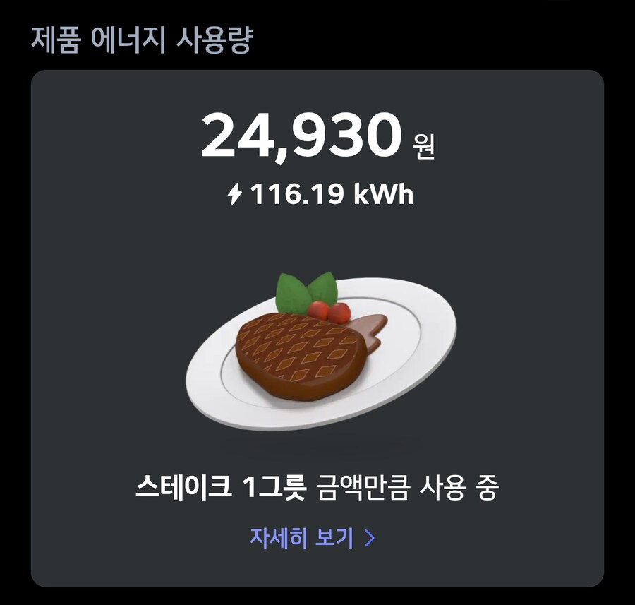 전기세 모르겠고 에어컨 풀가동_1.png