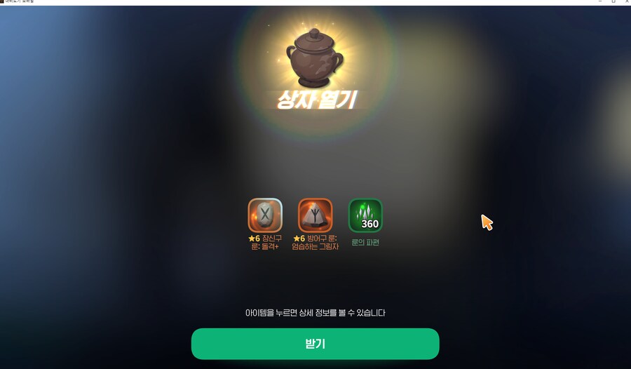 마비m) 와! 비틱!_1.png