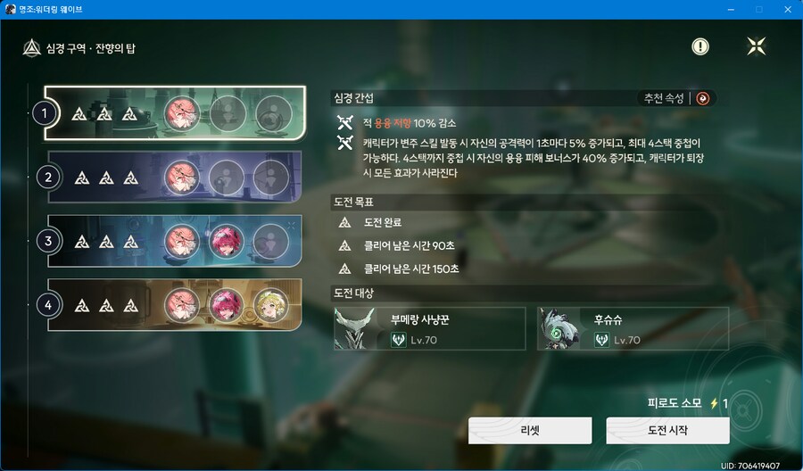 명조)이제 탑 30은 쉽네_1.png