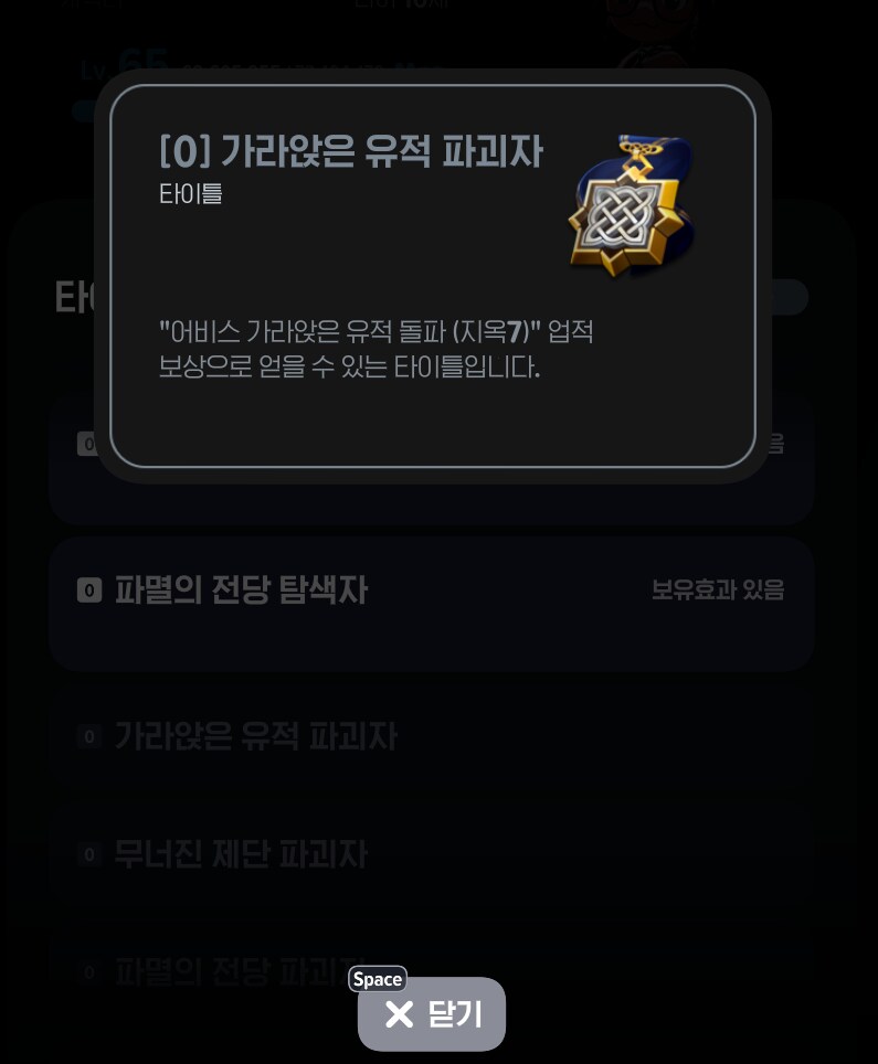 마비M] 어비스 난도 볼때마다 꼴받네 진짜 ㅋㅋㅋ_2.png