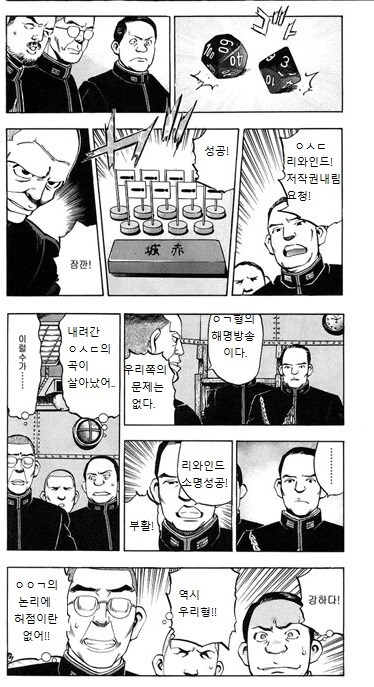 ㅇㅇㄱ)아 그러니까 ㅍㅊ들 상황이 지금 이거라는거지?_1.jpg
