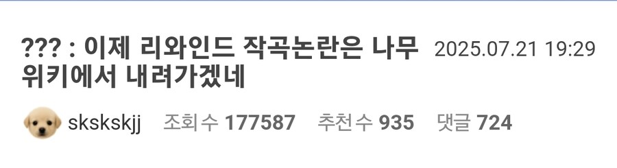 ㅇㅇㄱ) ???: 사이버불링 그거 존재하지도 않은걸로 억까하네_1.jpg
