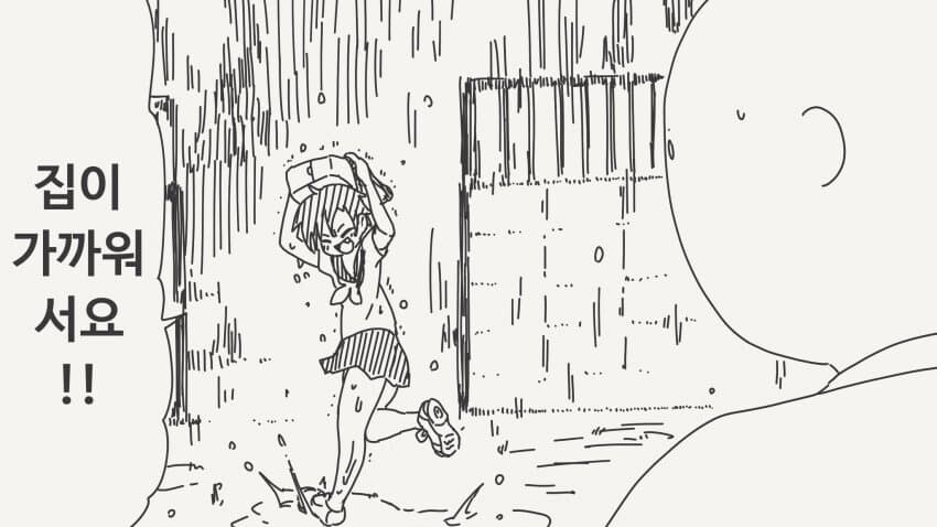 우산을 빌려주는 여학생.manga_2.jpg