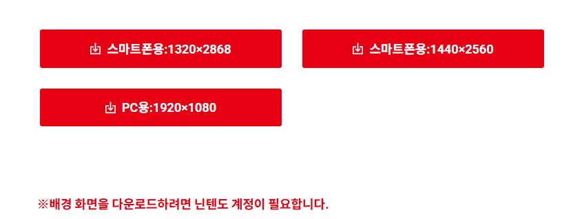 동키콩 바난자 폴린 한국어 더빙 성우 메세지 및 월페이퍼 배포_4.png
