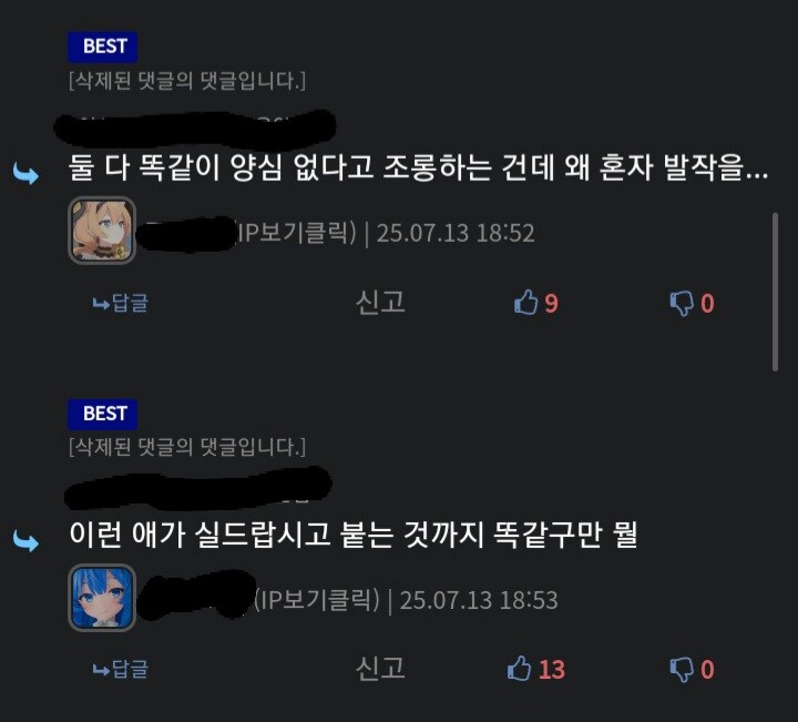 ㅇㅇㄱ)ㅇㅇㄱ과 ai 딸깍충의 공통점_2.jpg