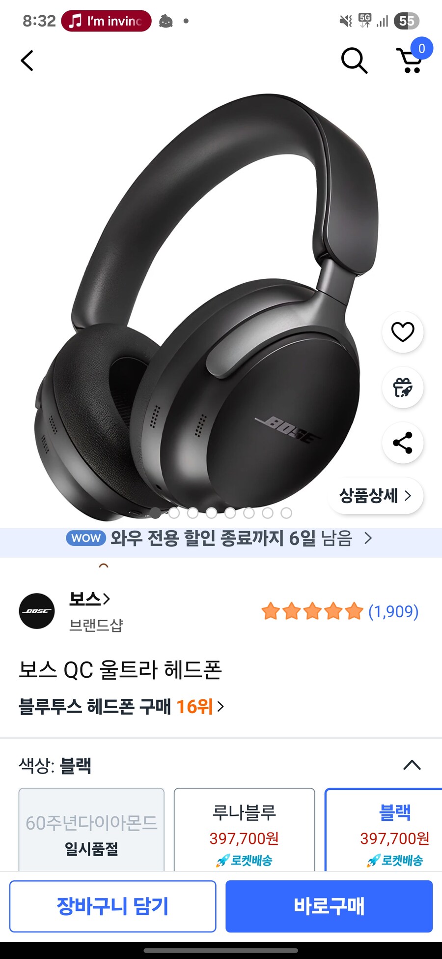 낫싱 헤드폰 애매하네_2.jpg
