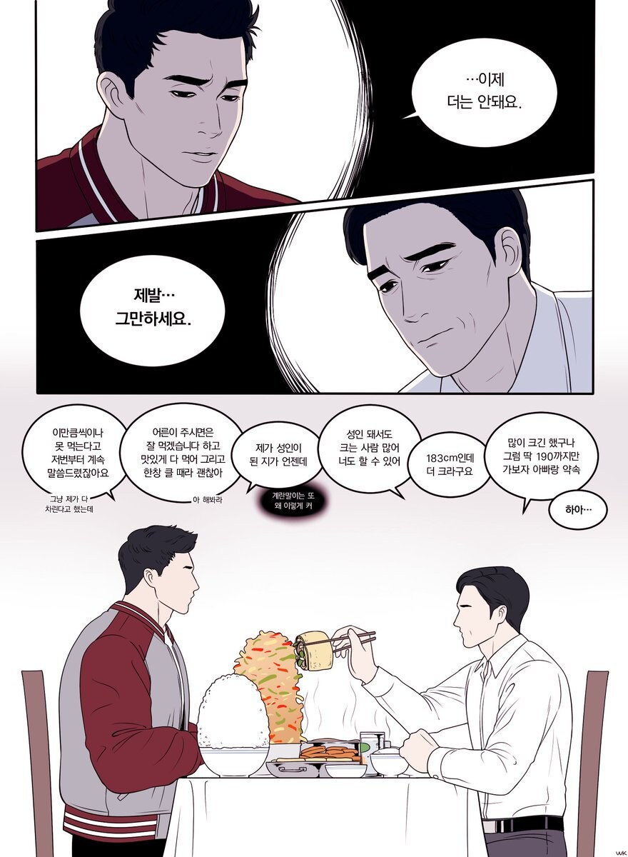 mcu) 샹치 형이 가출 안 했다면_1.jpg
