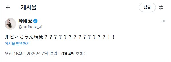 루비쨩 현상_1.png