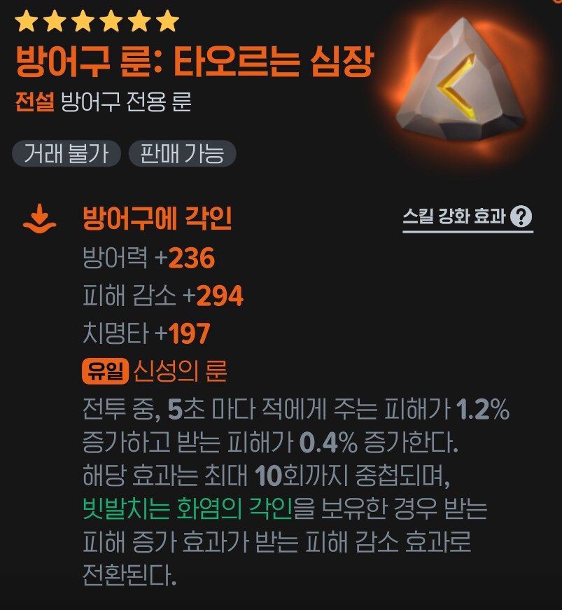 마비m) 사제 유저들 타심 빗화 많이 가네...?_1.png