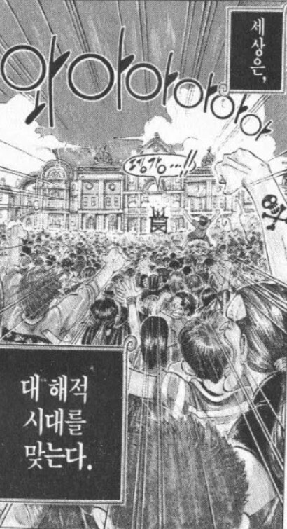 [럽라] 어떤 게임의 하이퍼 인플레 일대기_9.png