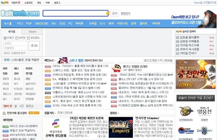 이전 루리웹을 떠올리게 해주마?_7.jpg