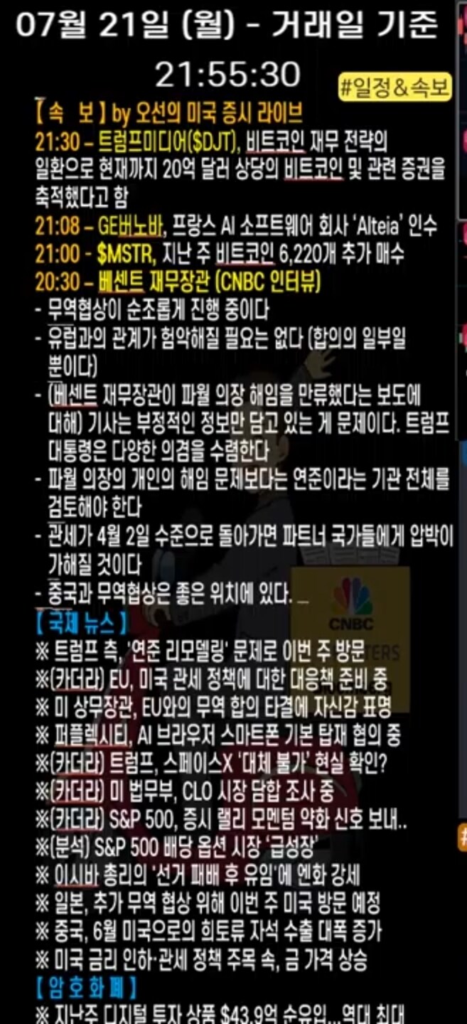 미장 프리마켓 이모저모