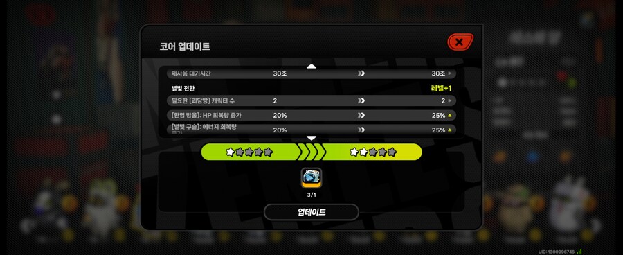 젠레스)방부 첨으로 풀돌했다_2.jpg