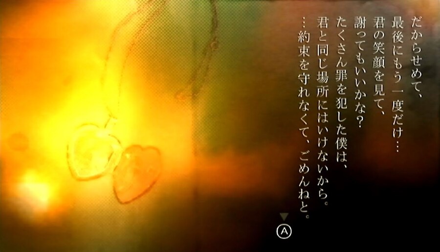 프래절 - 안녕, 달의폐허 9 (스압)_6.jpg