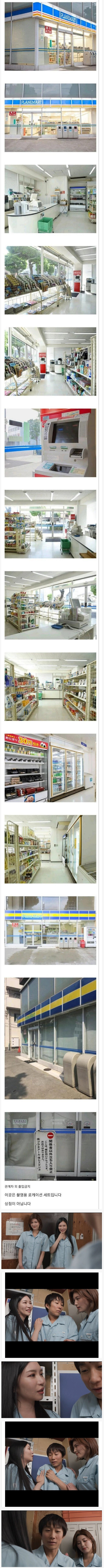 남자라면 낯익은 일본 편의점_1.jpg