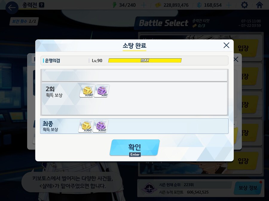 블루아카)루나틱 기갱_4.jpg