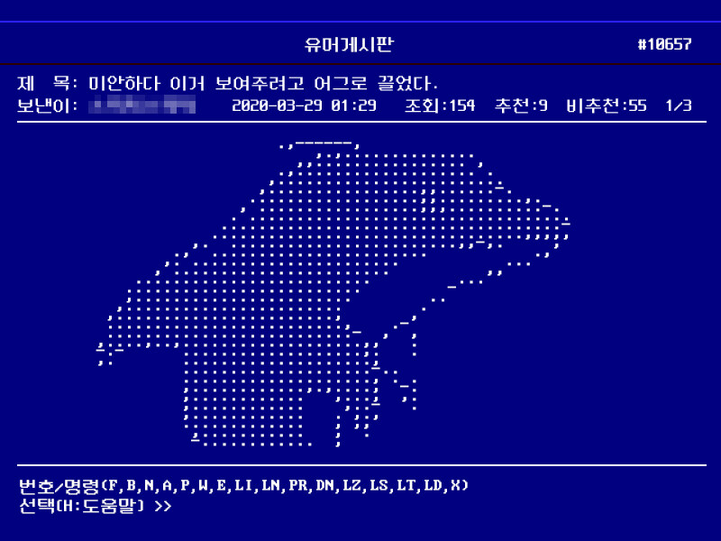 ㅇㅇㄱ) 그 시절 유게가 그립습니다_2.jpg