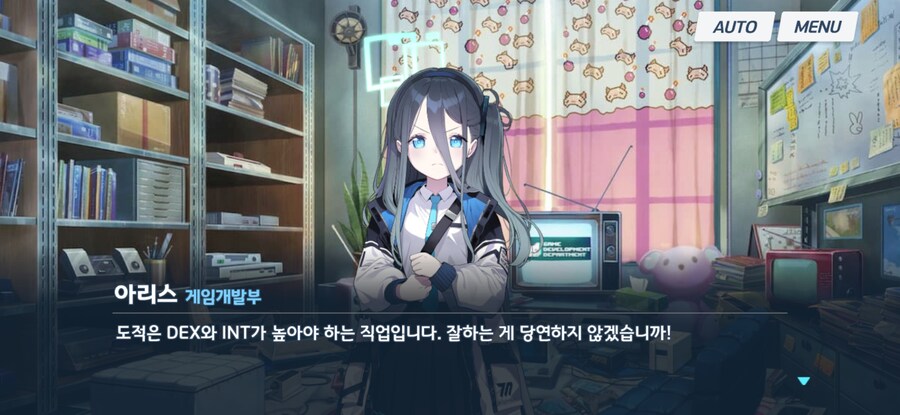 블루아카) 아리스 너 겜알못이구나??_1.jpg