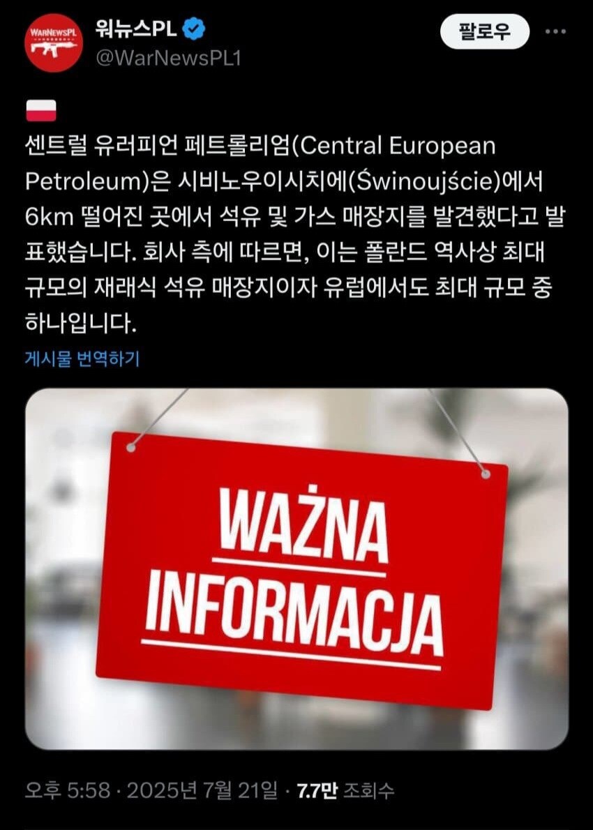 독일의 적법한 영토 근황_1.jpg