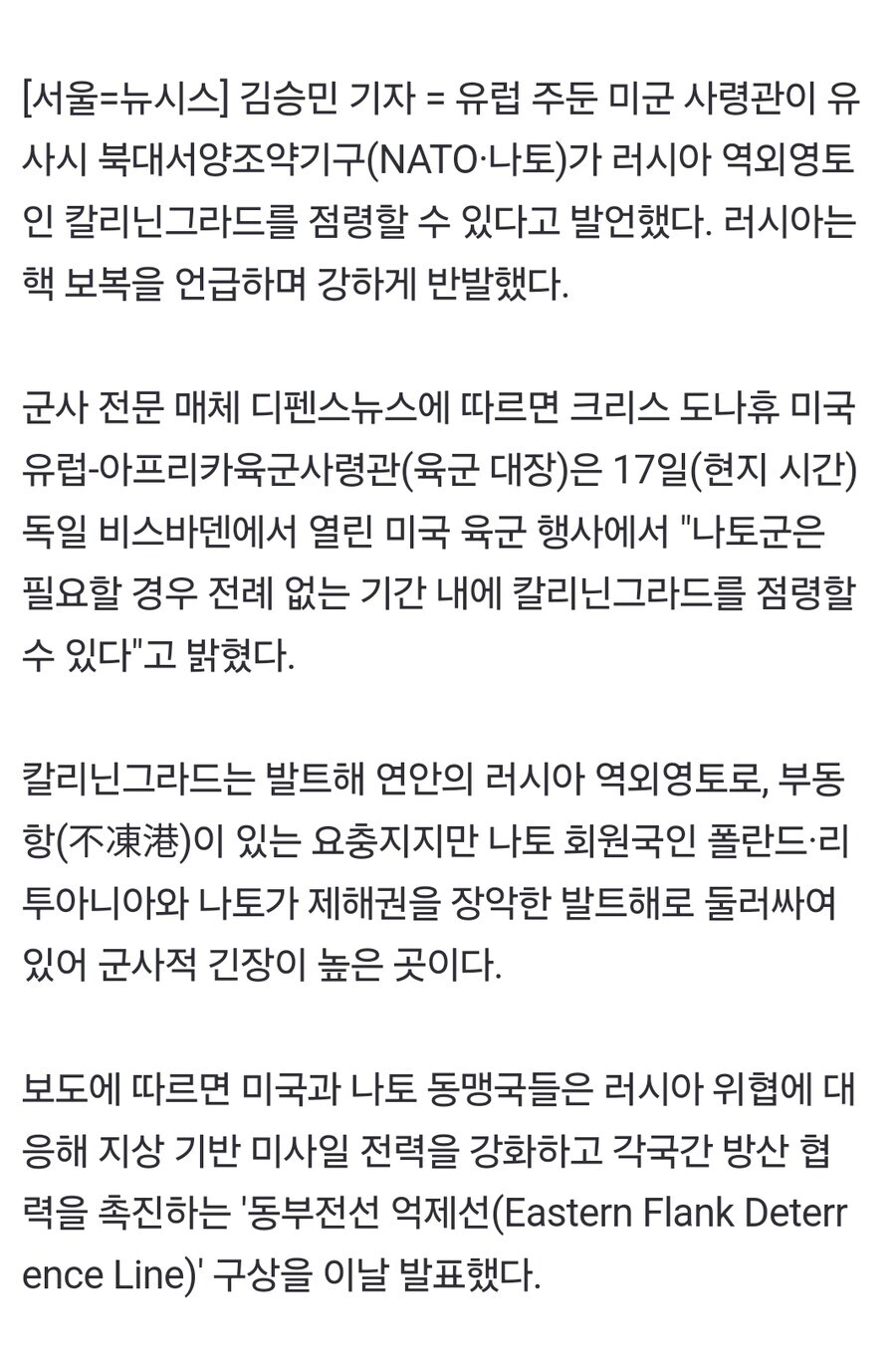 독일의 적법한 영토 근황_2.jpg
