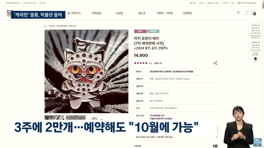 국립중앙박물관 근황_3.png