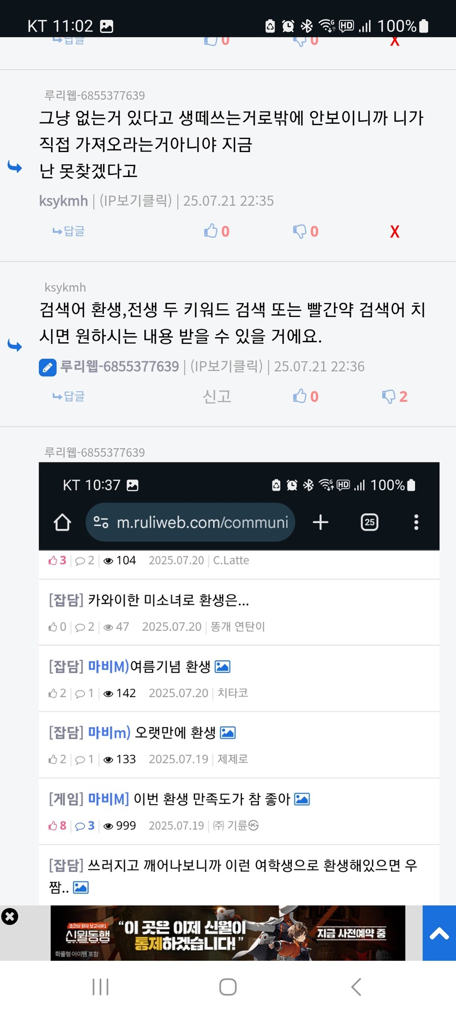 ㅇㅇㄱ) 도망치지마!_2.jpg