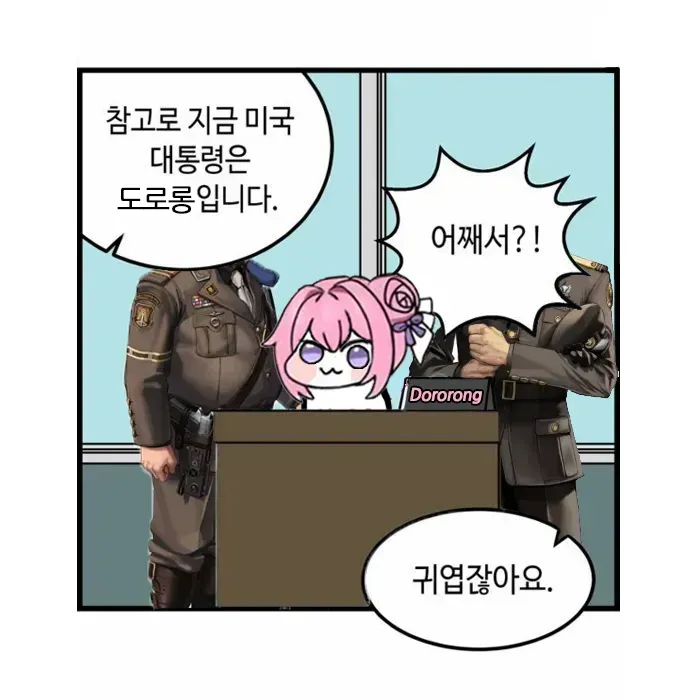 까까 먹고 뜌땨 뜌땨 해야지_1.webp
