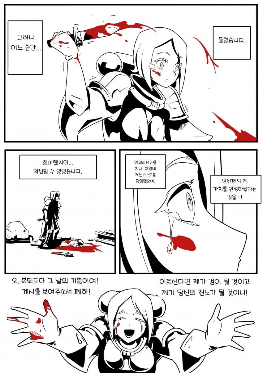 이게 성녀문학 머시기 맞음?_2.jpg