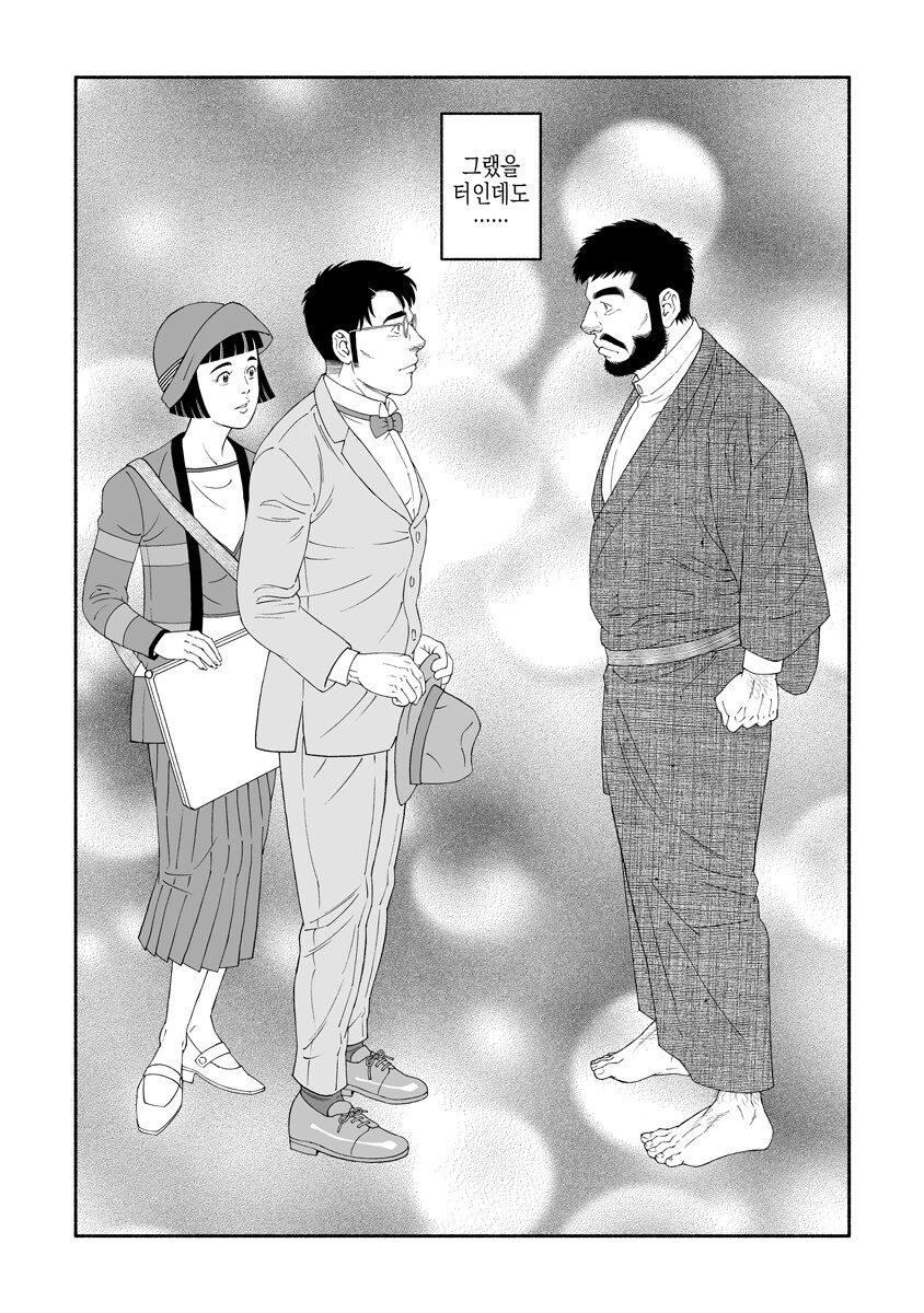 만신의 품격_4.jpg