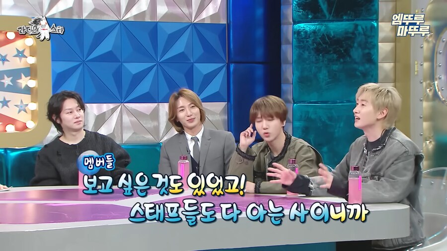 SM을 나갔지만 SM 회식은 참석한다는 은혁_13.png