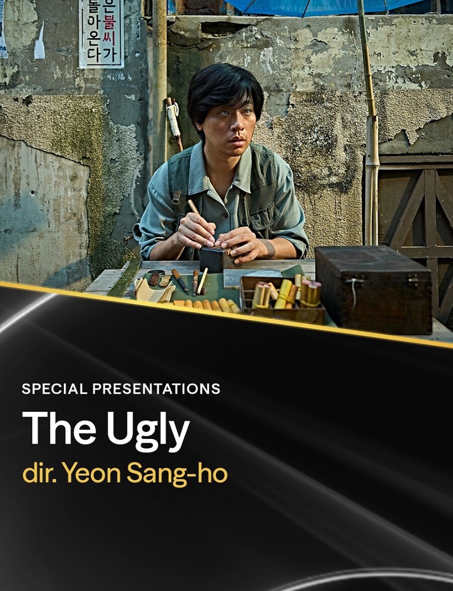 연상호 감독 '얼굴' 토론토 국제 영화제 공식 예고편 공개_1.jpg